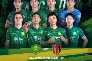 大发官网-塞蒂恩：我们对本场比赛期待已久 希望能和球迷们一起享受比赛